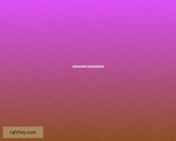 摩尔庄园冰川红虾揭秘 探索神秘美味与捕捞技巧